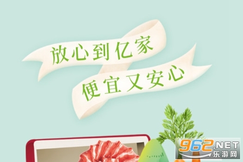 一乙菜场官方版 一乙菜场官方版