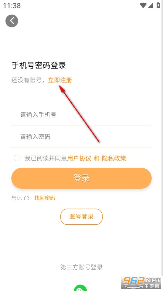 一乙菜场官方版 一乙菜场官方版