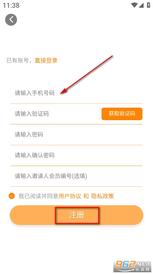 一乙菜场官方版 一乙菜场官方版
