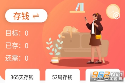 字符记账本最新版 字符记账本最新版