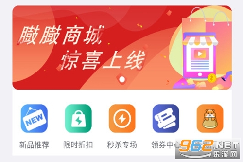 臌臌优选安卓版 臌臌优选安卓版