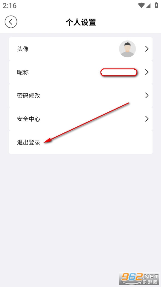 臌臌优选安卓版 臌臌优选安卓版