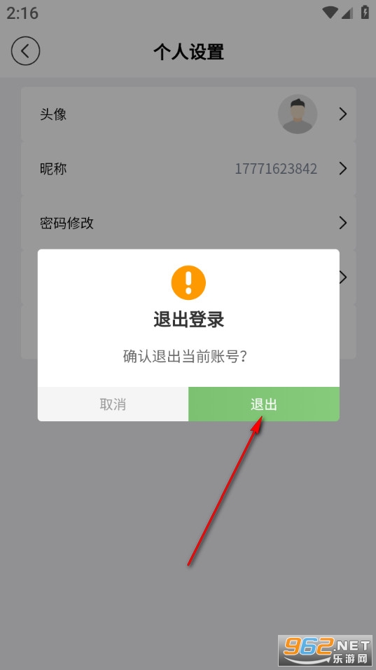 臌臌优选安卓版 臌臌优选安卓版