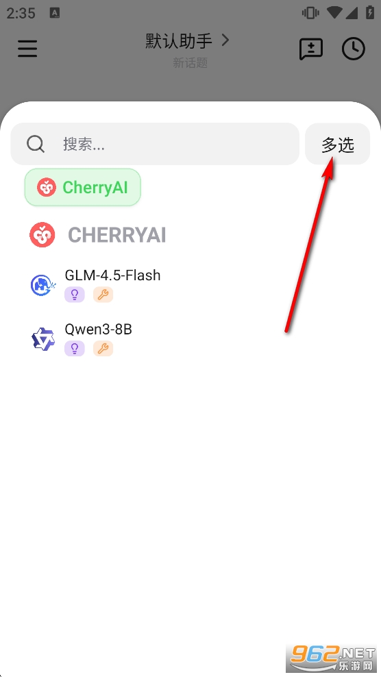 Cherry Studio�ֻ���