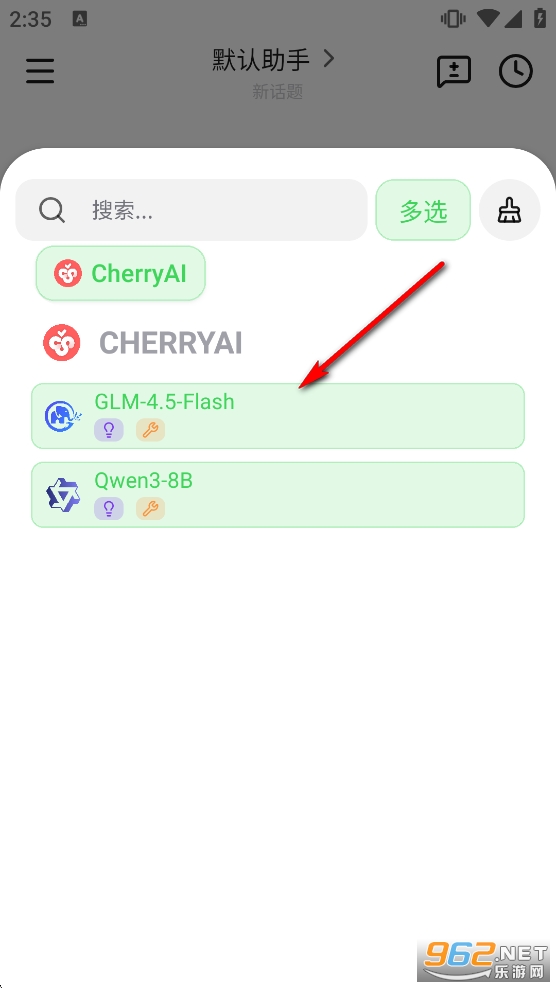 Cherry Studio�ֻ���