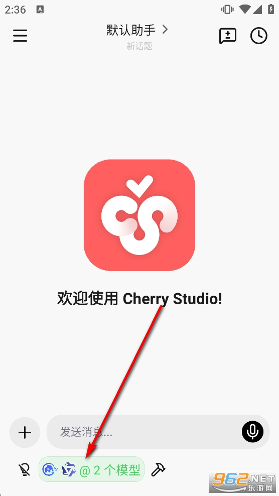 Cherry Studio�ֻ���