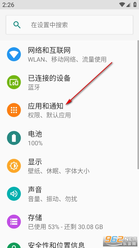 一点知识官方版 一点知识官方版