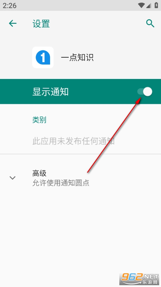 一点知识官方版 一点知识官方版