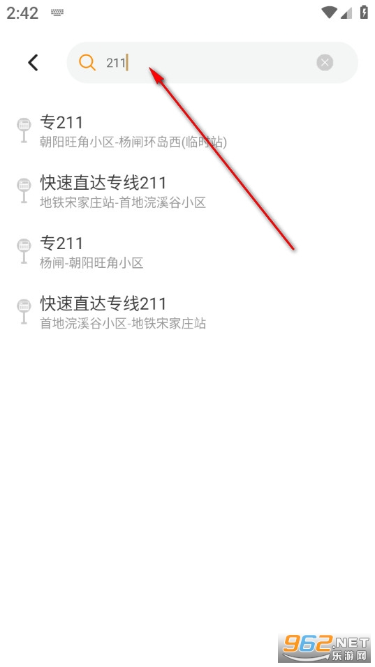 到站先知免费版 到站先知免费版