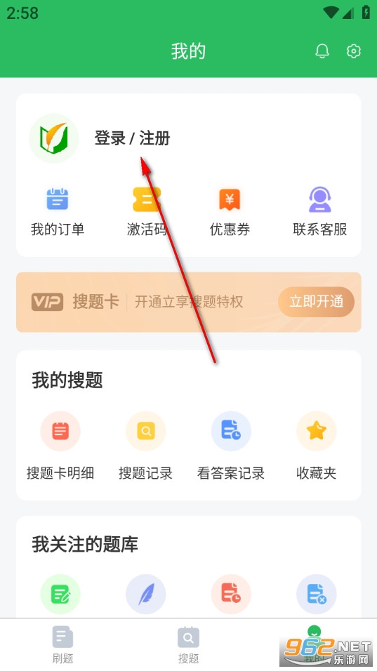 消防工程师题库app 消防工程师题库app