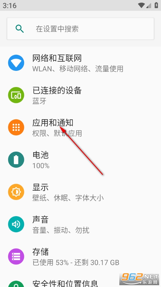 红.杏林手机版 红.杏林手机版