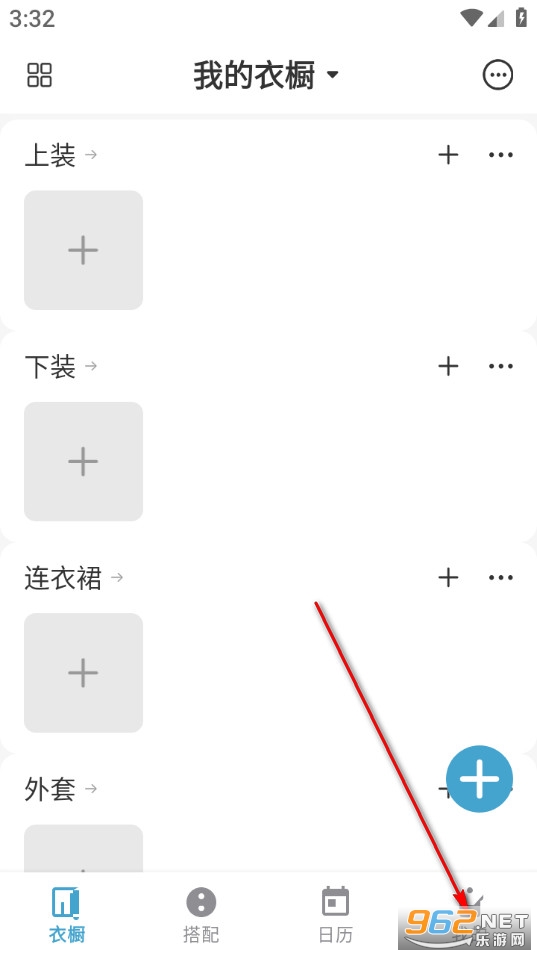 无忧衣橱最新版 无忧衣橱最新版