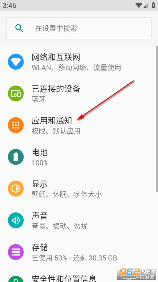 云清理免费版 云清理免费版