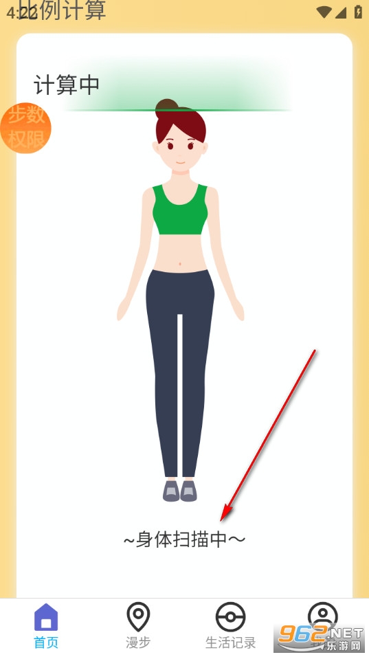 欢乐随行宝app 欢乐随行宝app