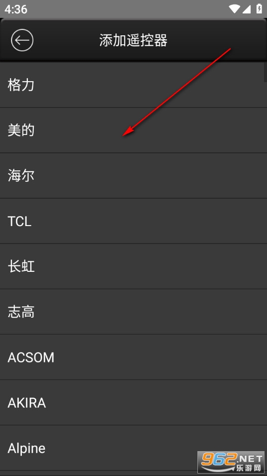 空调遥控器手机版 空调遥控器手机版