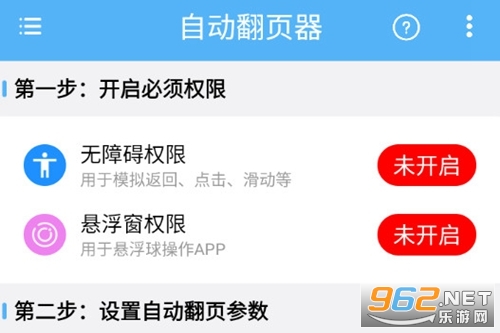 �Զ���ҳ����Ѱ�