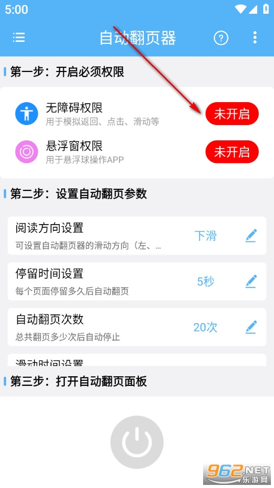 �Զ���ҳ����Ѱ�