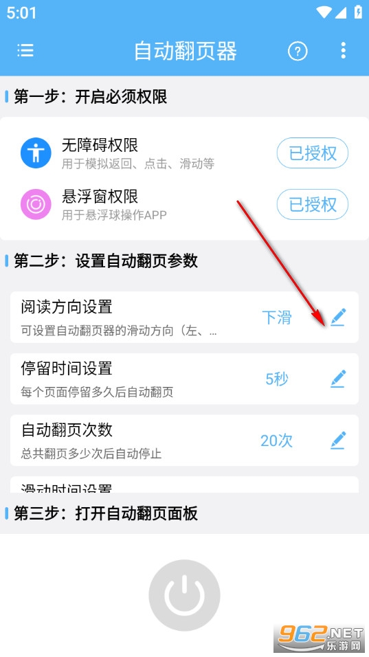 �Զ���ҳ����Ѱ�