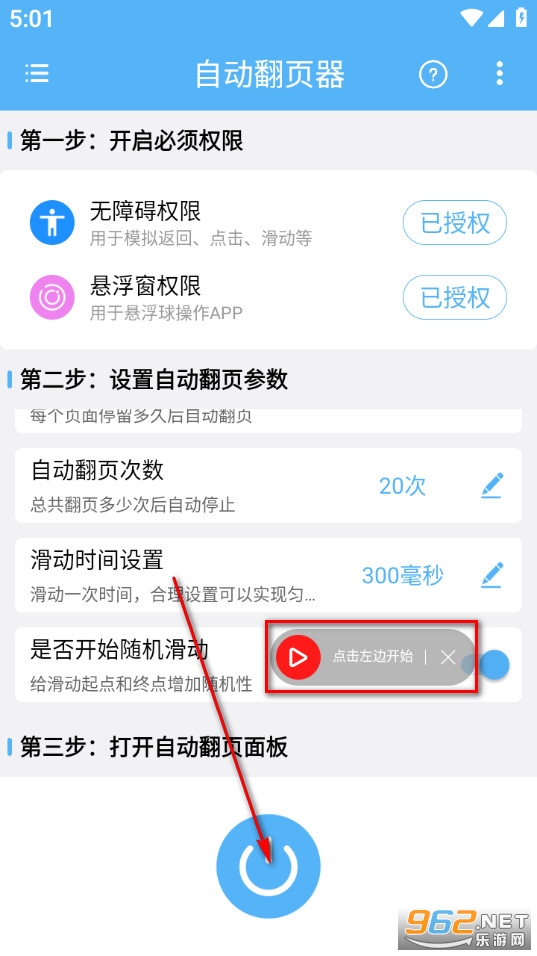 �Զ���ҳ����Ѱ�