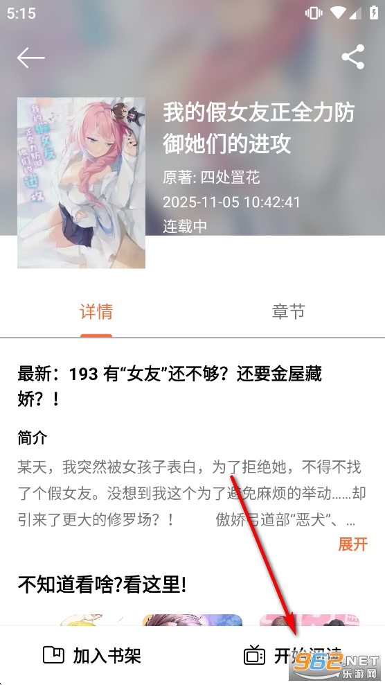 喵趣漫画复活版app 喵趣漫画复活版app