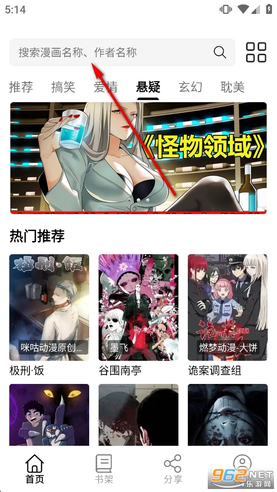 喵趣漫画复活版app 喵趣漫画复活版app