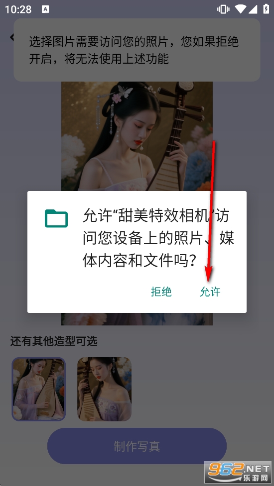 ������Ч�������