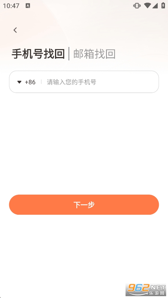 ��������app�ɰ�