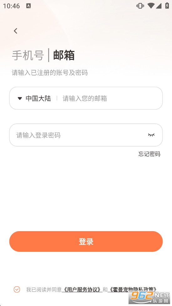 ��������app�ɰ�