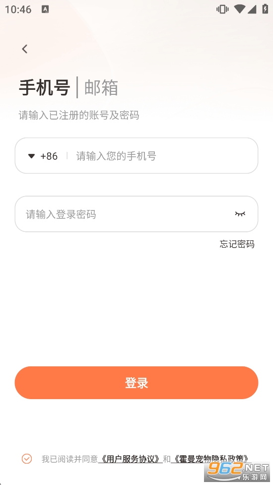 ��������app�ɰ�