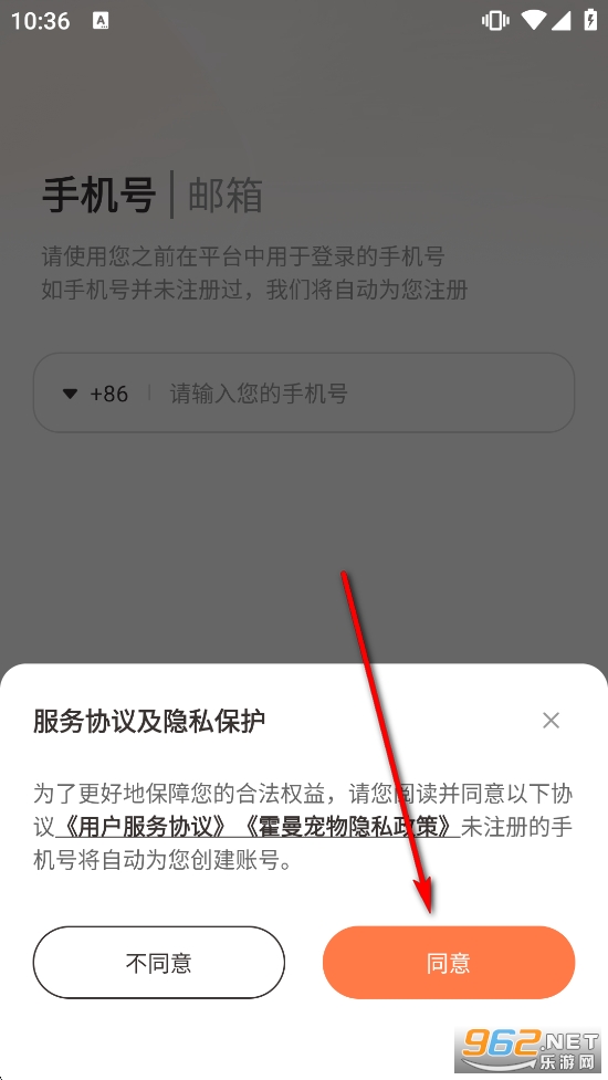 ��������app�ɰ�