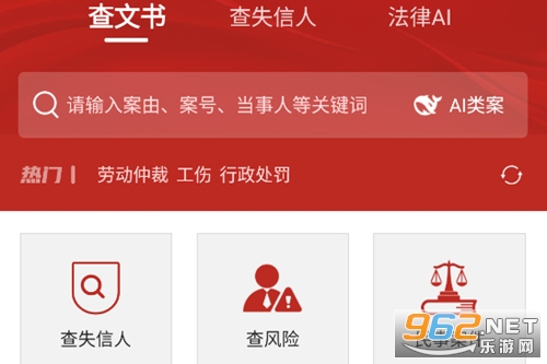 ��������app�ٷ���