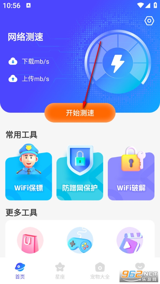 سسWiFi��ʦ�ֻ���