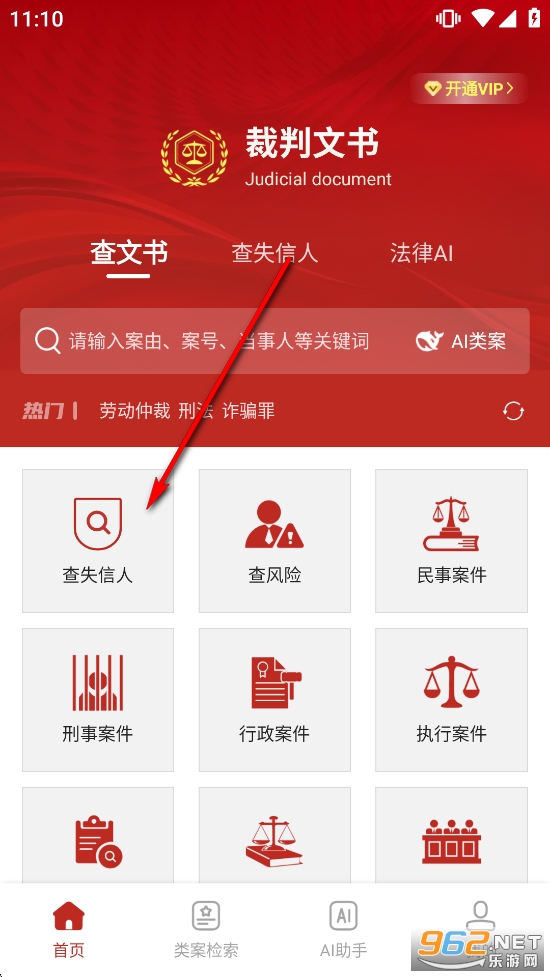 ��������app�ٷ���