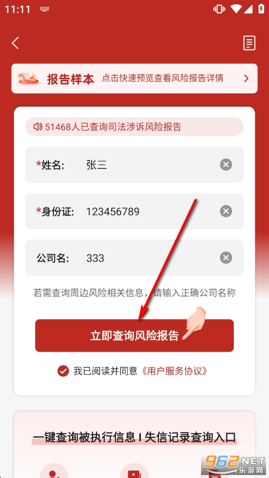 ��������app�ٷ���