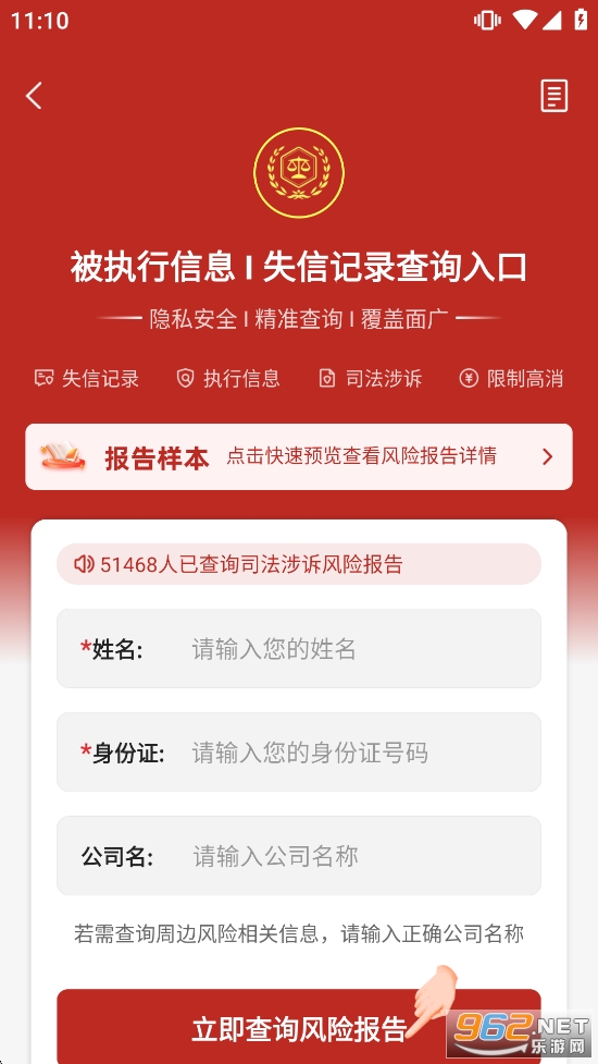 ��������app�ٷ���