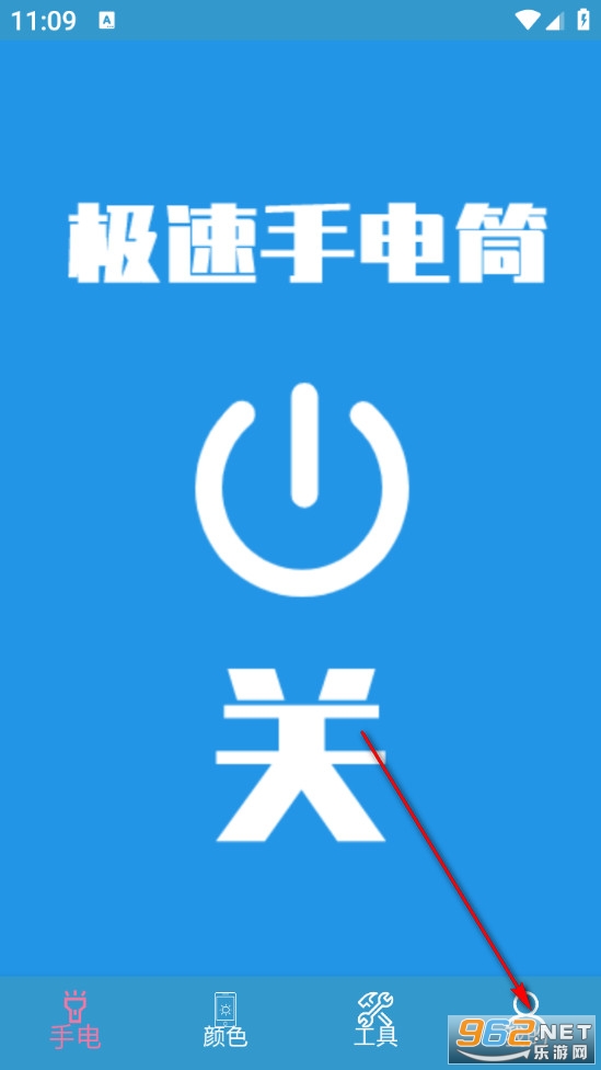 �����ֵ�Ͳapp