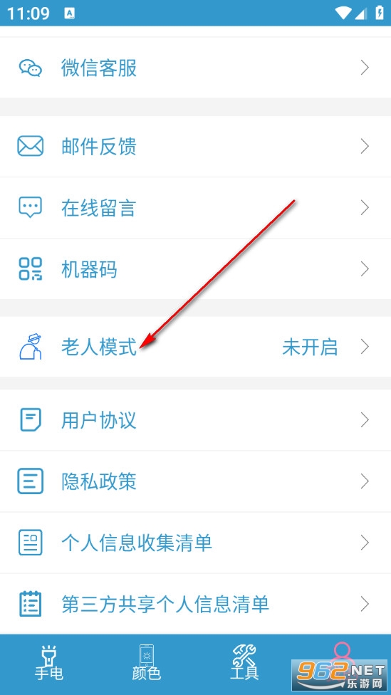 �����ֵ�Ͳapp