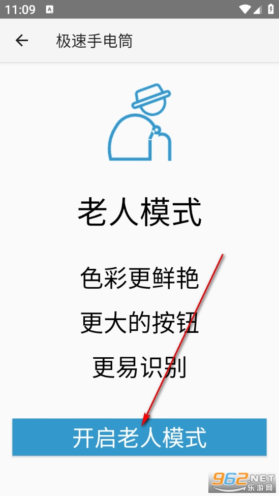 �����ֵ�Ͳapp