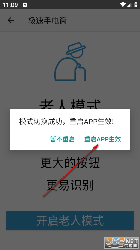 �����ֵ�Ͳapp