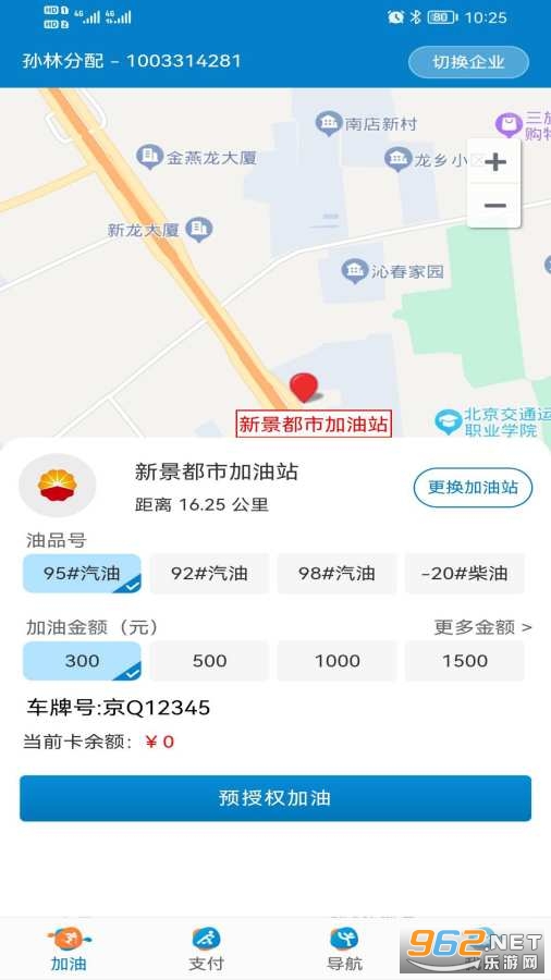 ���ͳ��Ӷ�app�ٷ�����