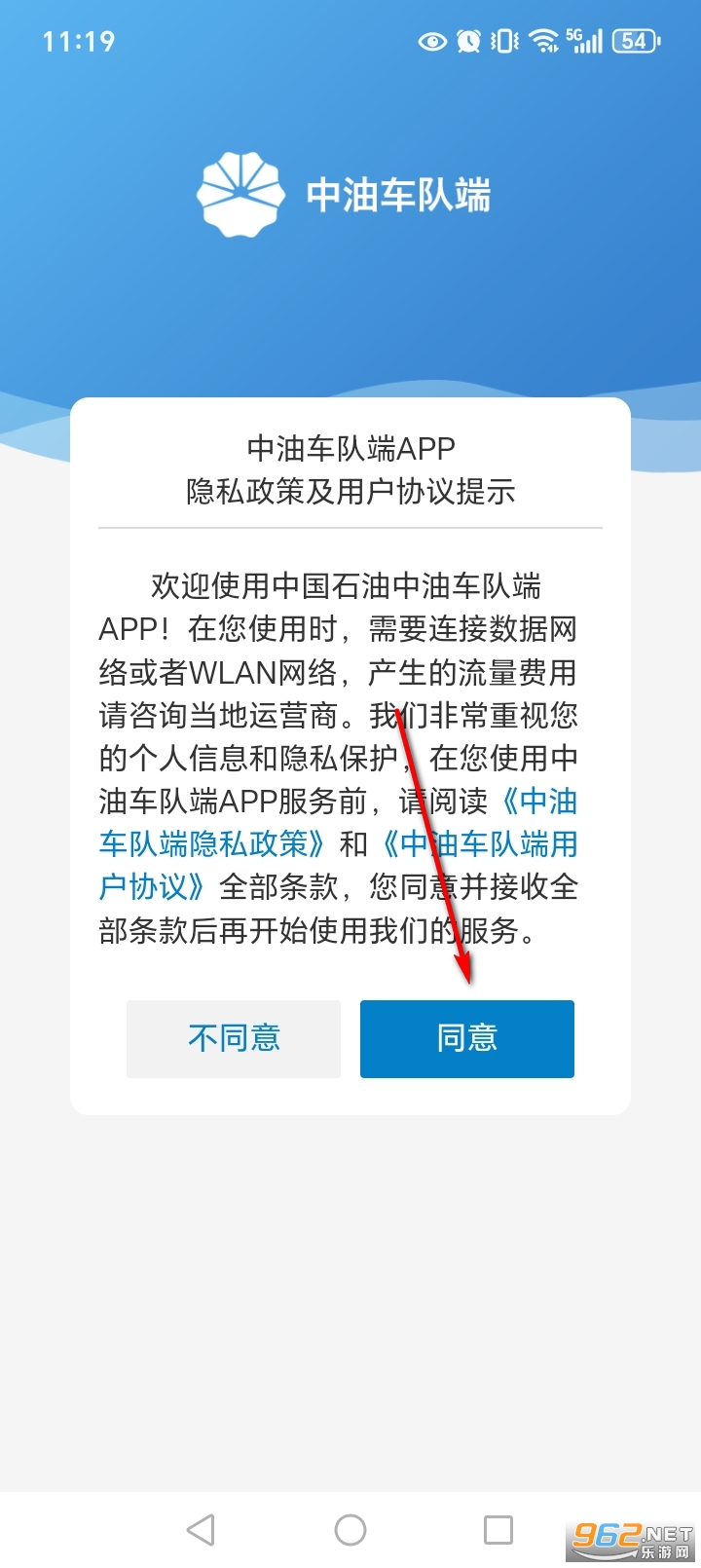 ���ͳ��Ӷ�app�ٷ�����