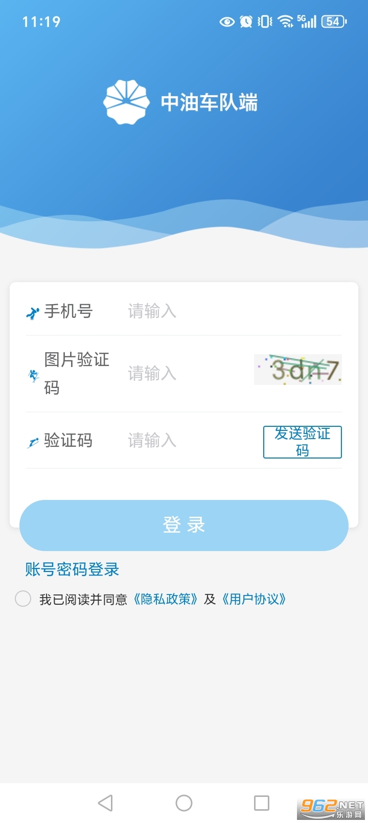 ���ͳ��Ӷ�app�ٷ�����