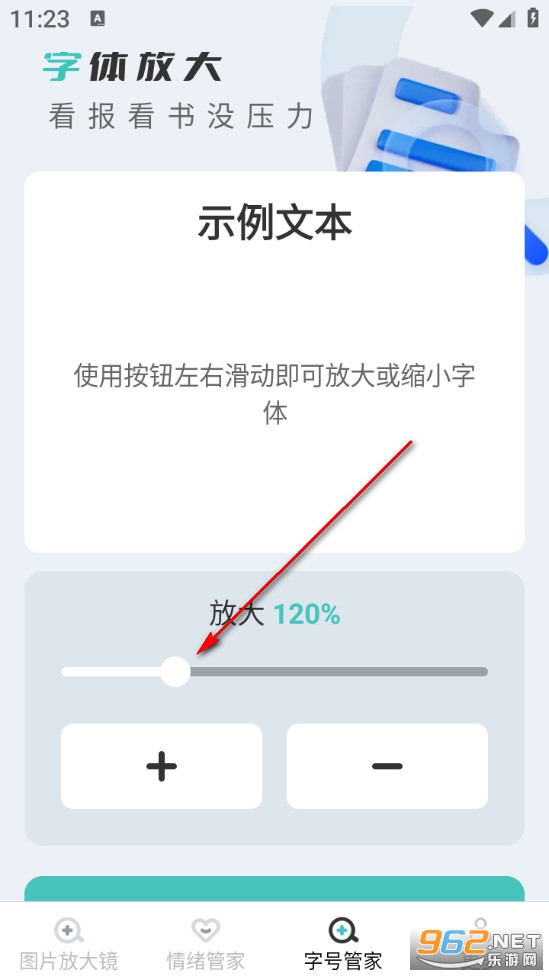 ����Ŵ󾵰�׿��