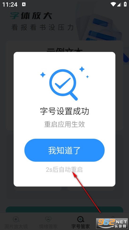 ����Ŵ󾵰�׿��