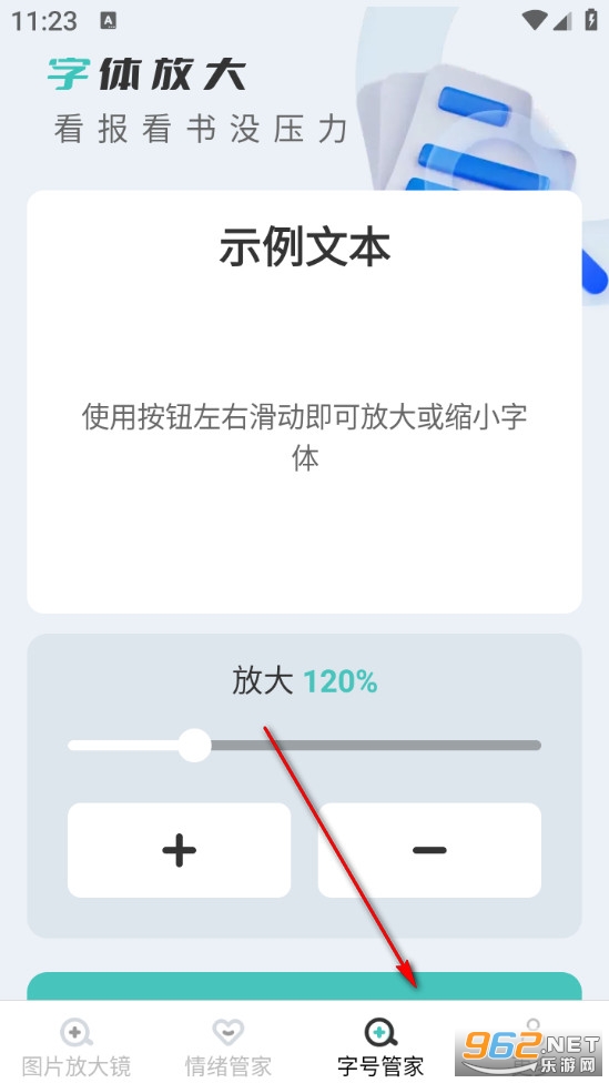 ����Ŵ󾵰�׿��