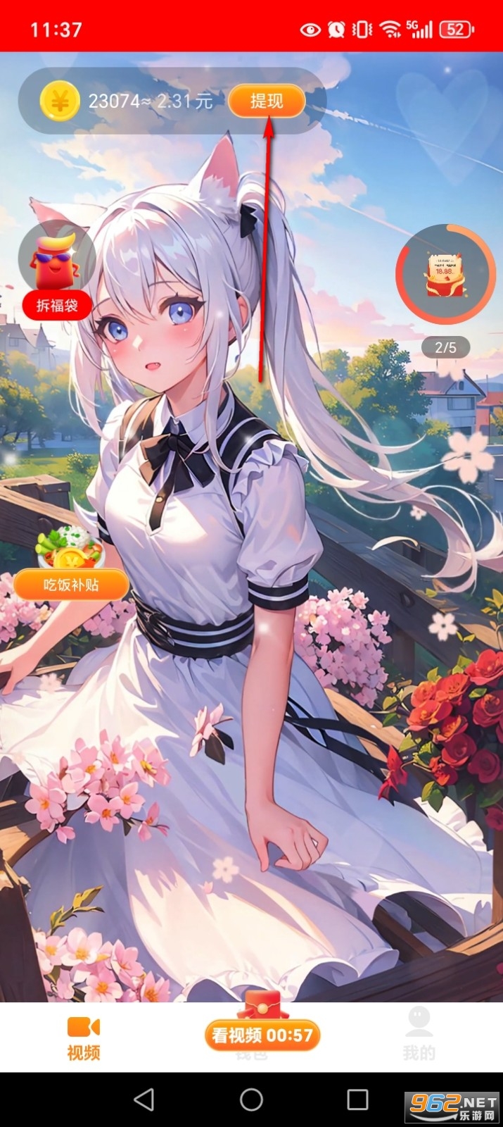 �Ȥ׬Ǯ���°汾