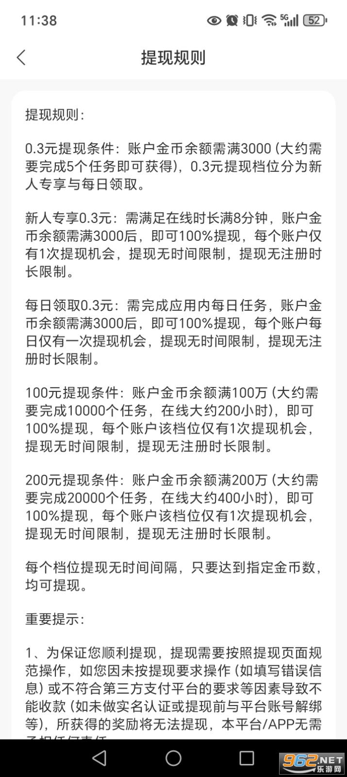 �Ȥ׬Ǯ���°汾