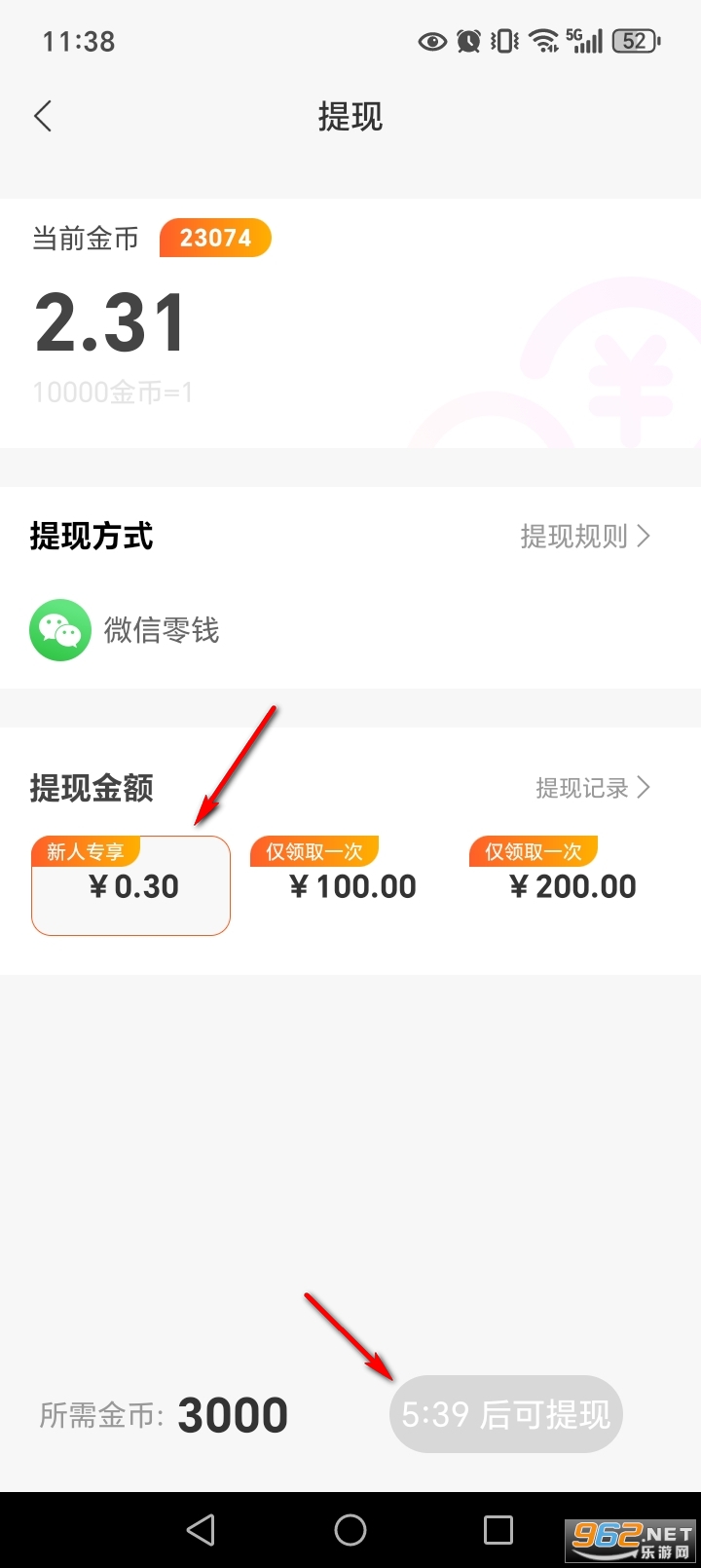 �Ȥ׬Ǯ���°汾