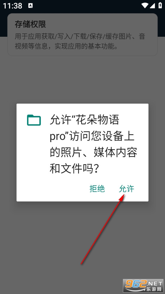 ��������pro��Ѱ�