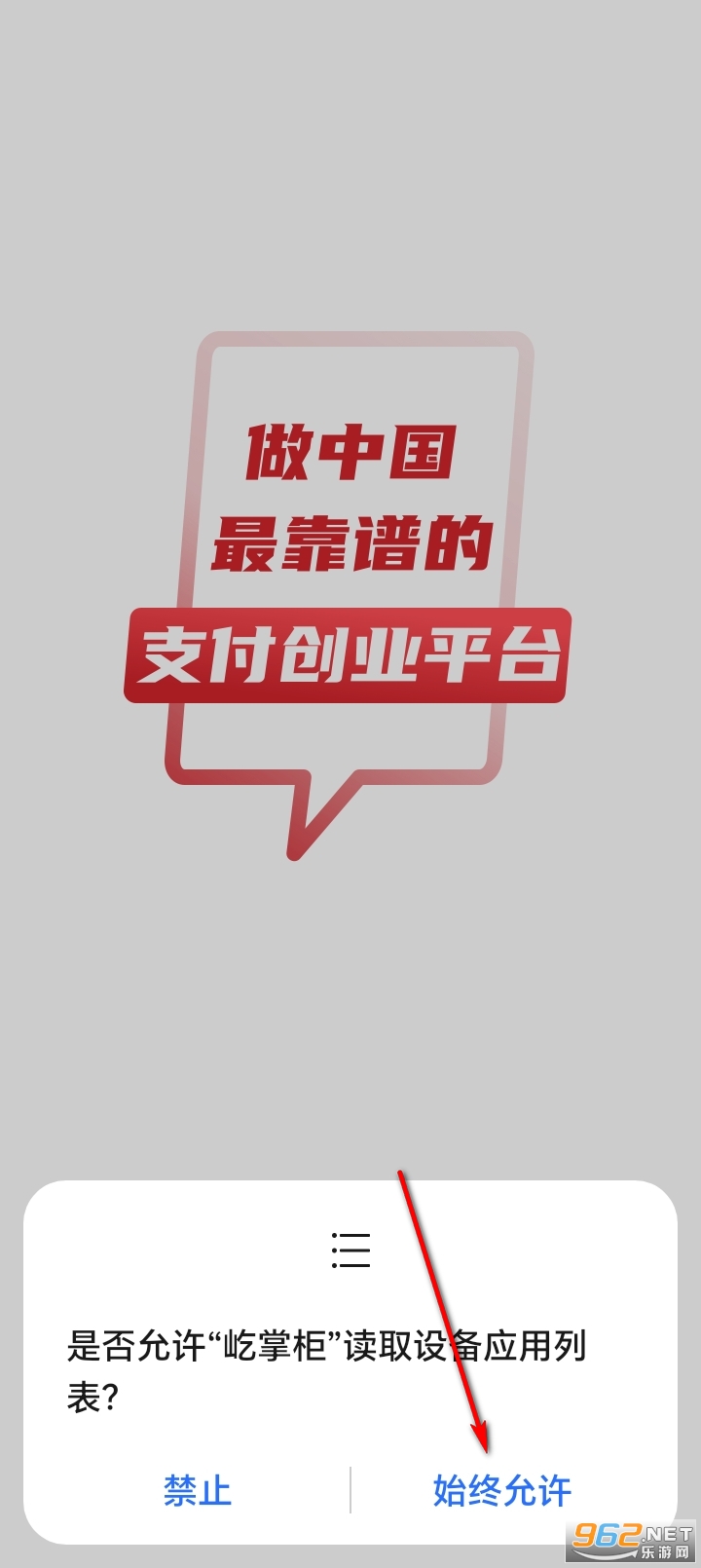 ���ƹ�app�ٷ���